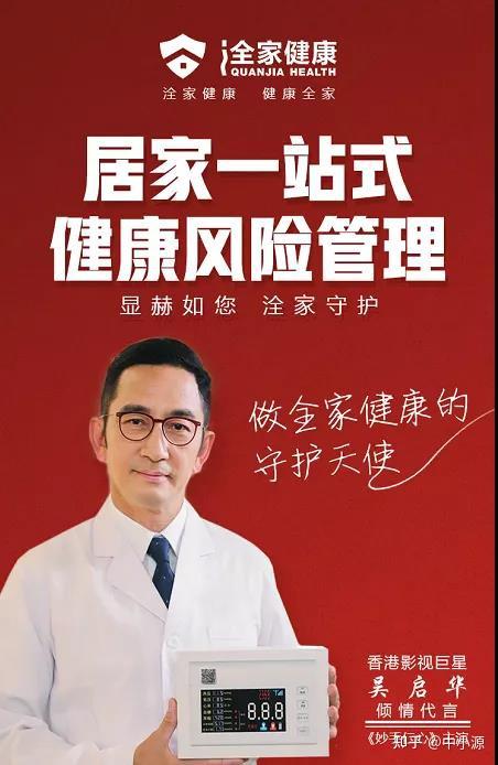 壹健康集团_翼健康黑名单_翼健康