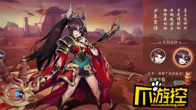 三国志战棋版官方网_三国志战棋版_三国志版战棋怎么玩