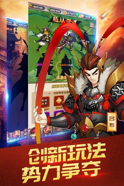 三国志版战棋怎么玩_三国志战棋版官方网_三国志战棋版