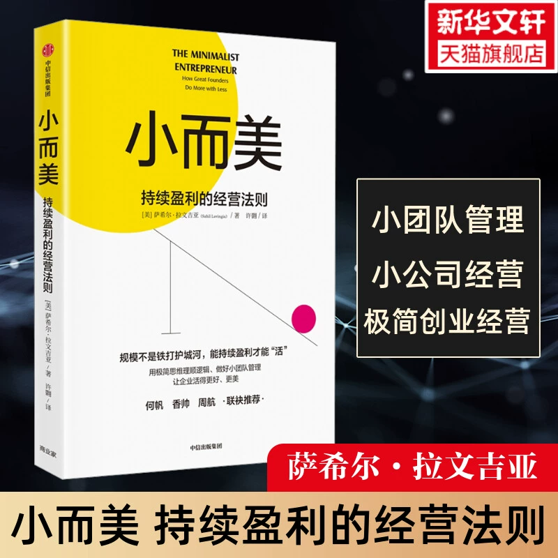 快速长大创业模式可能出现的最大问题是_快速长大创业模式可能出现的最大问题是_快速长大创业模式可能出现的最大问题是