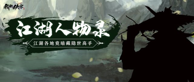 江湖凤云录_凤江湖_江湖凤在江湖主题曲