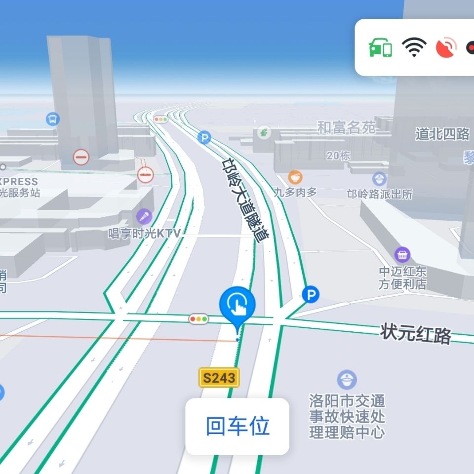 地图高德车机下载版官网_高德地图车机版下载_地图高德车机下载版安装