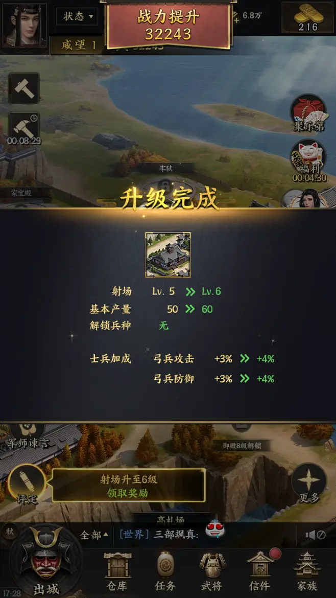 帝国东方堡怎么去_帝国东方堡在哪里_东方帝国