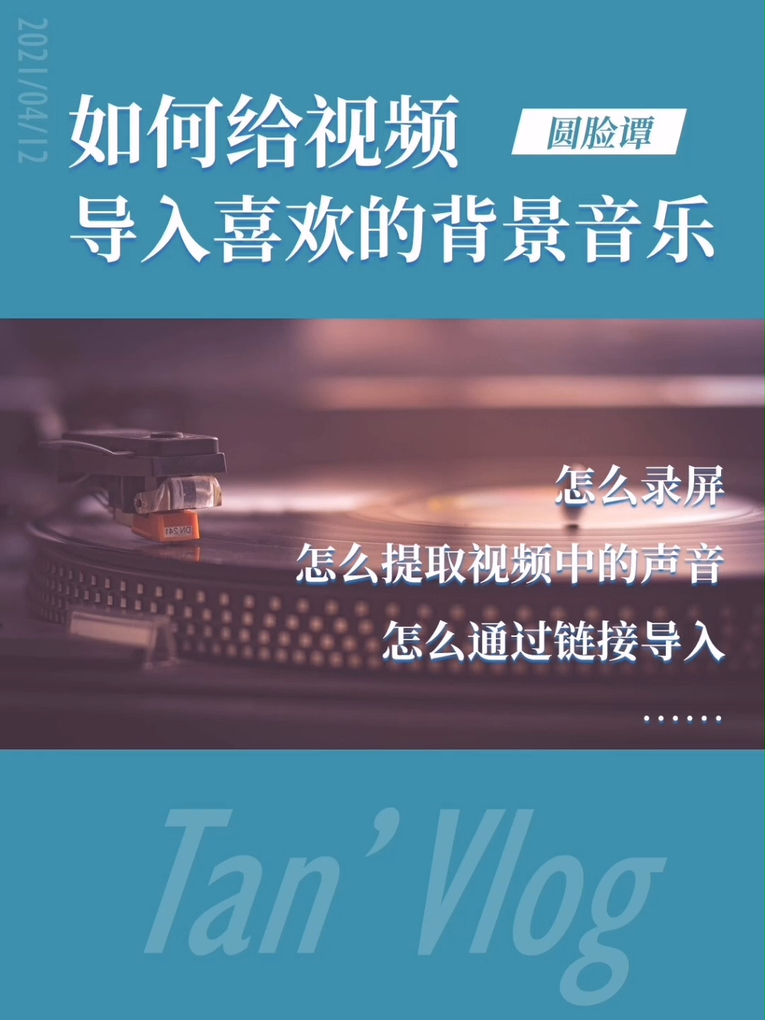 b站手机端上传_手机b站怎么上传图片_手机b站怎么上传p2
