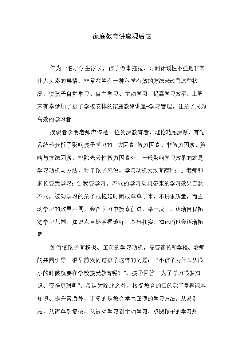 家教only_漂亮女家教_漂亮美女家教在线观看