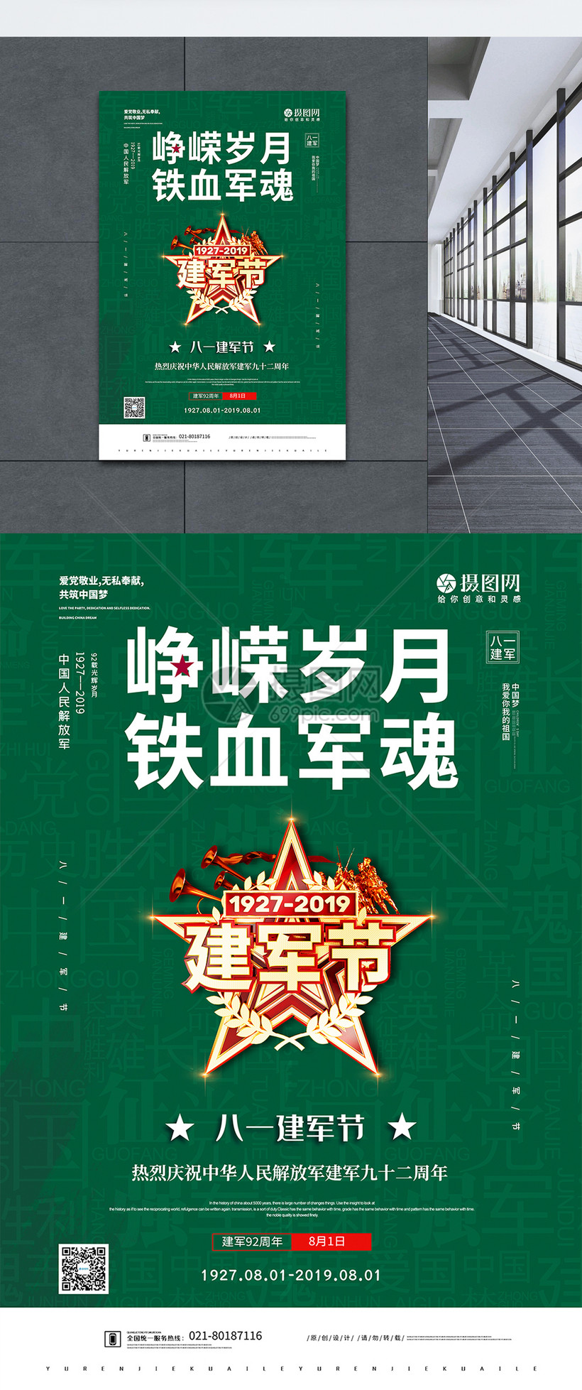 新射雕群侠传之铁血丹心_新射雕群侠传之铁血丹心_新射雕群侠传之铁血丹心