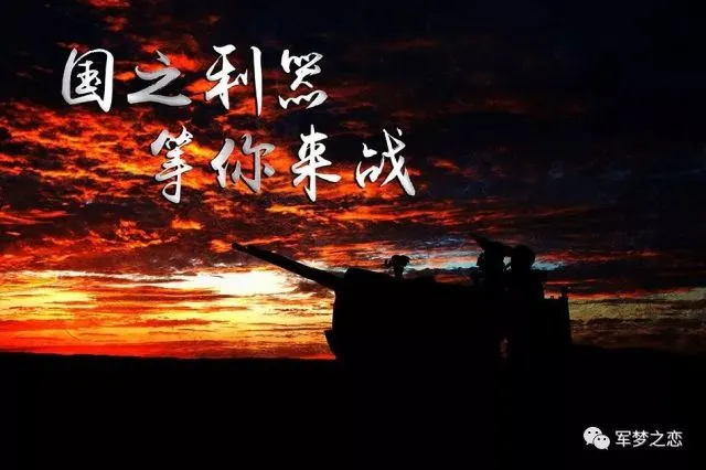 新射雕群侠传之铁血丹心_新射雕群侠传之铁血丹心_新射雕群侠传之铁血丹心