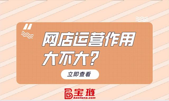 怎么看淘宝店铺开了多久_怎么看淘宝店铺开了多久_怎么看淘宝店铺开了多久