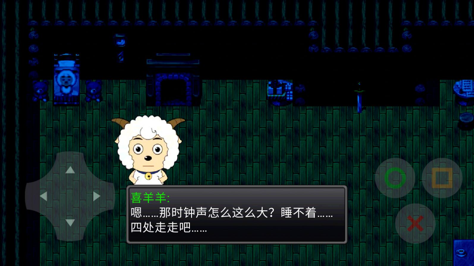 崩坏的羊村_羊村大崩坏下载_羊村大崩坏手游