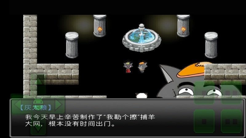 崩坏的羊村_羊村大崩坏手游_羊村大崩坏下载