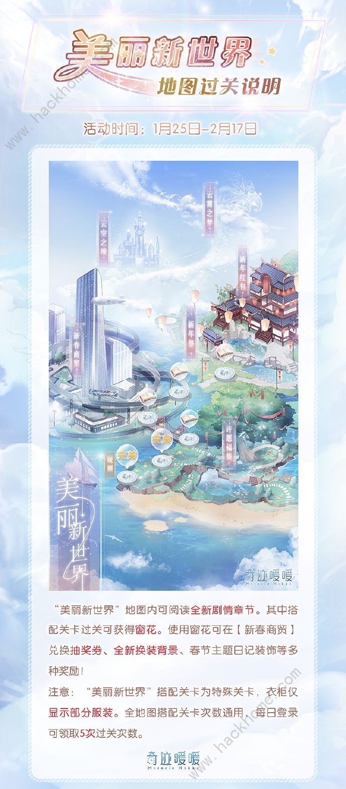 阿斯加德之英勇怎么做_阿斯加德神系_阿斯加德