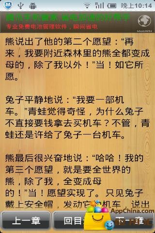 糟老头app下载安装_百度app下载并安装_冷漠老头自拍下载