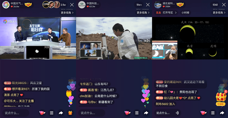 直播live盒子_直播live怎么读_直播live