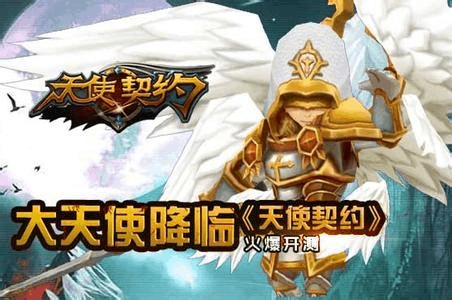 契约天使口红_花知晓契约天使_天使契约