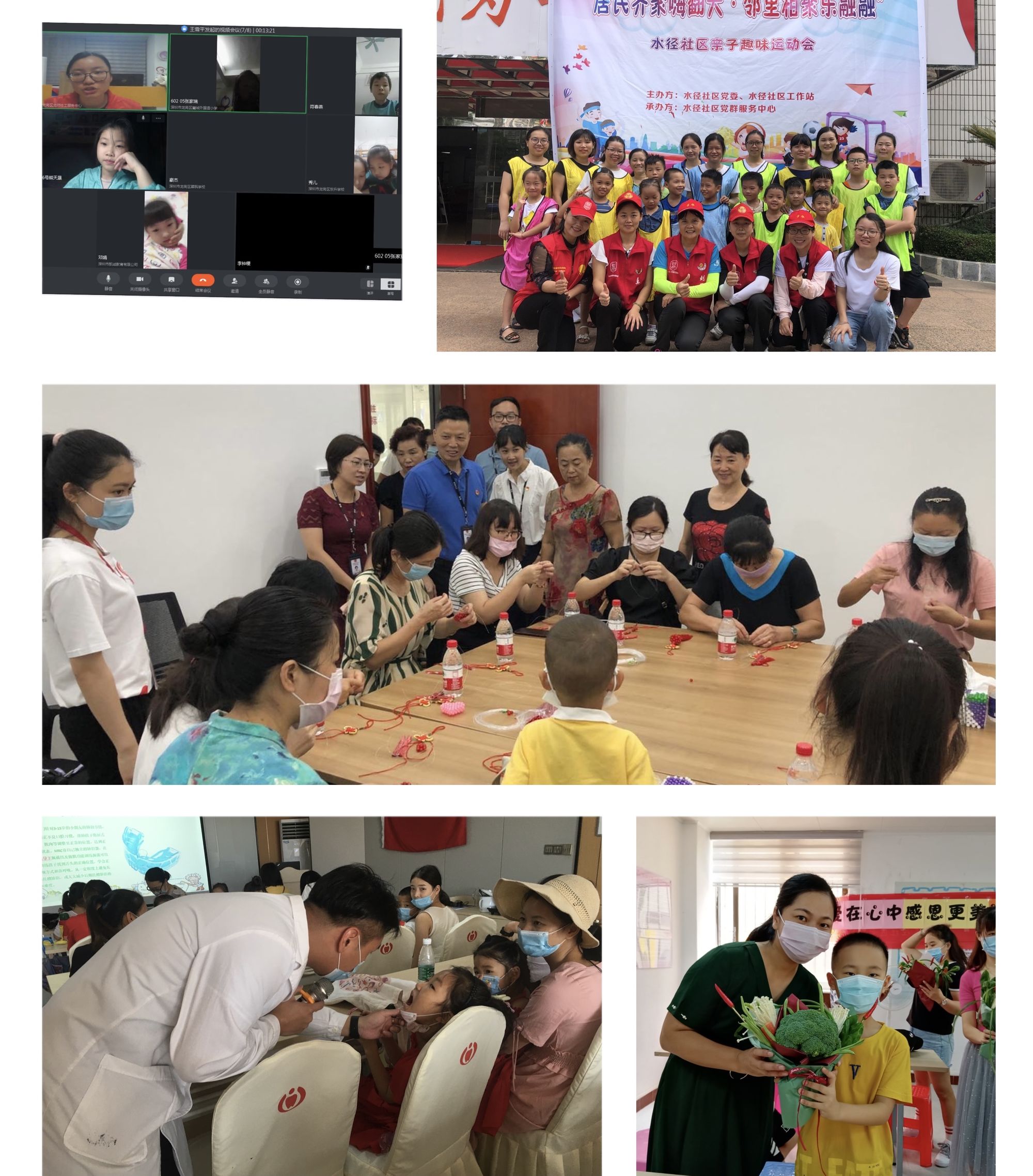 “志愿”_蜻蜓志愿_蜻蜓志愿总部在哪