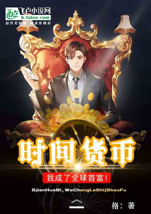 小说免费下载豆丁下载安装_豆丁网小说下载_豆丁免费下小说下载