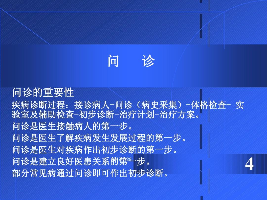 模拟器医院下载_医院模拟器游戏视频_医院模拟器