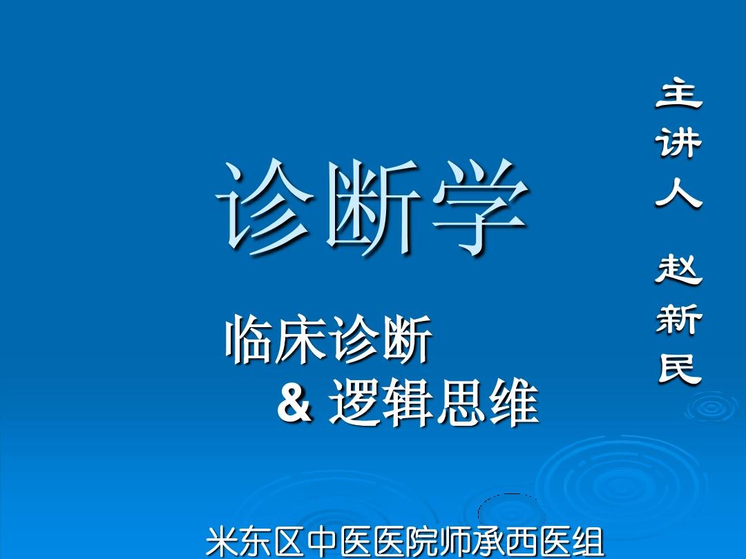 医院模拟器游戏视频_医院模拟器_模拟器医院下载