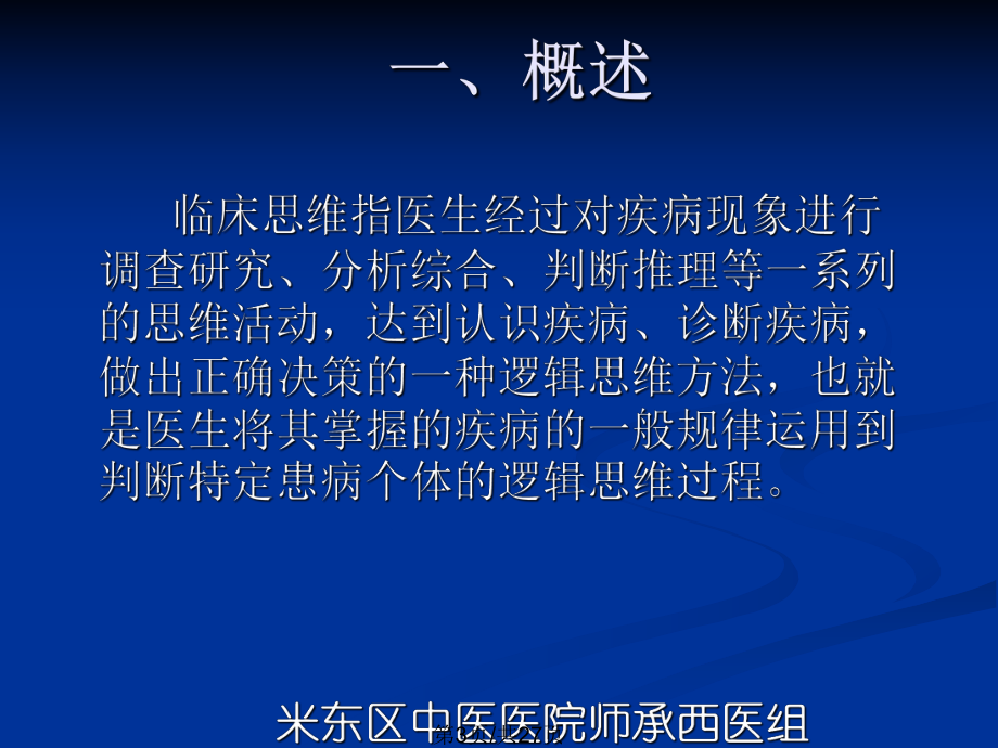 医院模拟器游戏视频_模拟器医院下载_医院模拟器