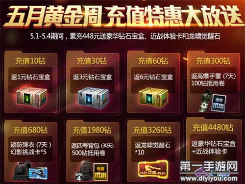 合金弹头觉醒兑换码_觉醒合金战神_合金弹头觉醒官网