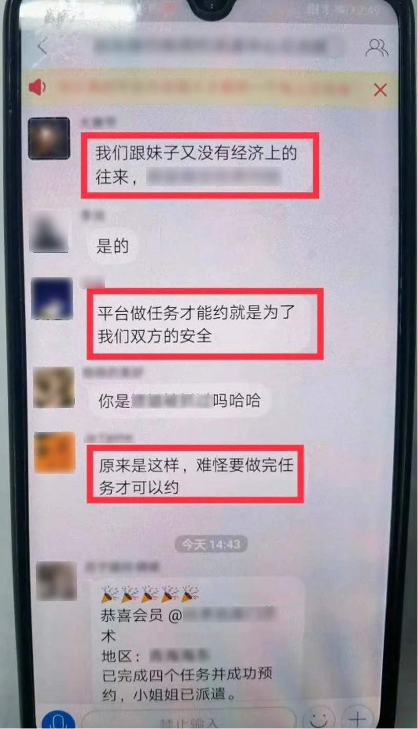 聊同城好友软件_同城聊_聊同城不收费的软件