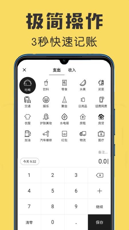 存钱app_存钱app哪个好安全_小猪存钱app