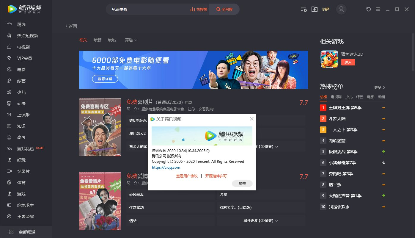 视频夹腾讯下载文件夹在哪_视频夹腾讯下载文件怎么打开_腾讯视频下载的视频在哪个文件夹
