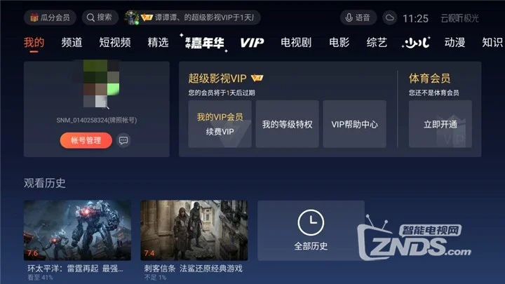 视频夹腾讯下载文件夹在哪_腾讯视频下载的视频在哪个文件夹_视频夹腾讯下载文件怎么打开
