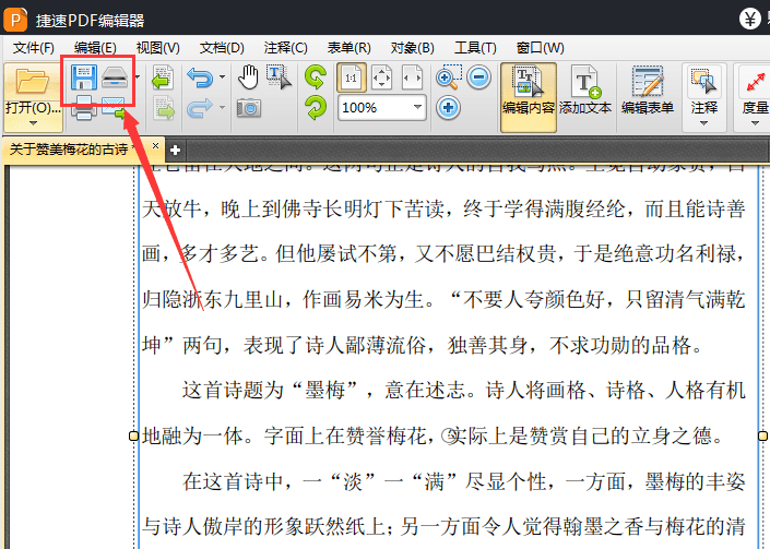 修改器官网下载最新版下载_修改器app下载_修改器免费下载