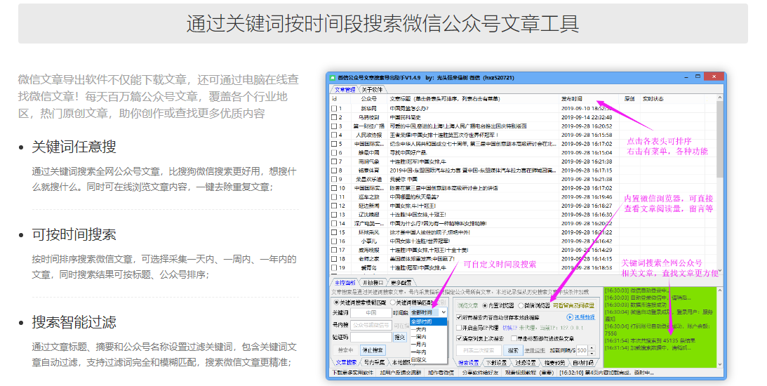 修改器app下载_修改器免费下载_修改器官网下载最新版下载