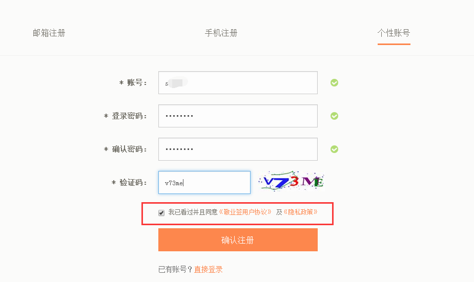 账号中心_vivo账号中心_账号中心在哪