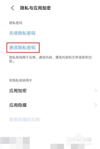 账号中心_vivo账号中心_账号中心在哪