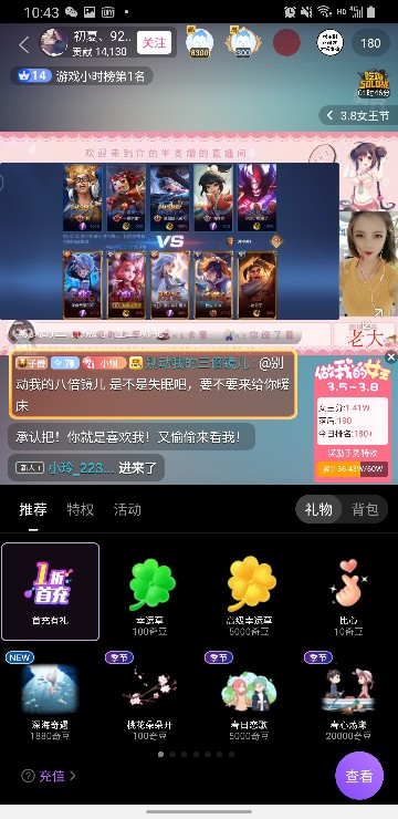 小宝贝app直播下载_小宝贝app直播下载_小宝贝app直播下载