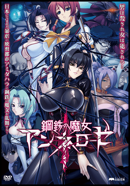 魔界骑士edisode0_魔界骑士_魔界骑士顺序