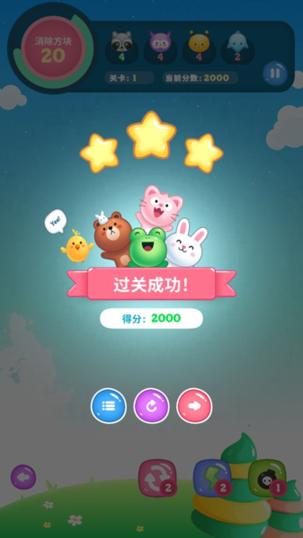 在线游戏连连看_在线连连看小游戏大全_在线连连看小游戏