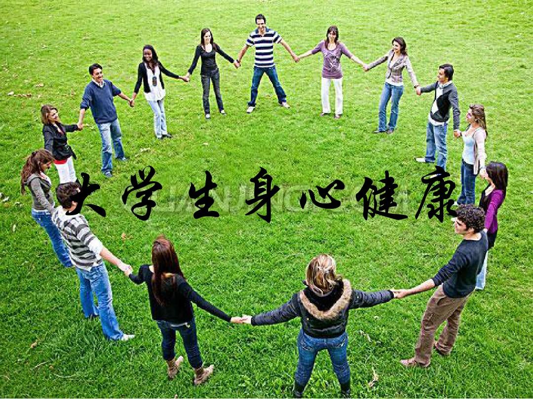 健健康康成人官网_成人健康管理中心_成人健康系统