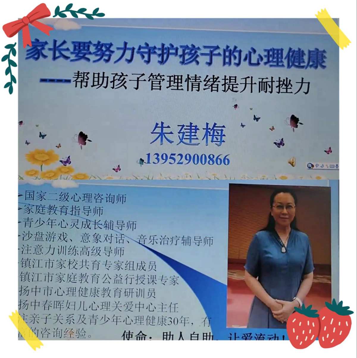 健健康康成人官网_成人健康系统_成人健康管理中心
