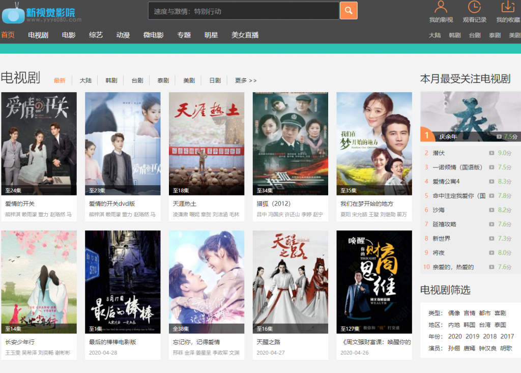 奇优影院高清版手机版_奇优影院高清版手机版_奇优影院高清版手机版