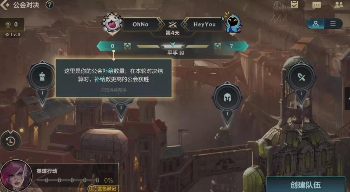 洛奇英雄传下载安装_洛奇英雄传下载_洛奇英雄传下载