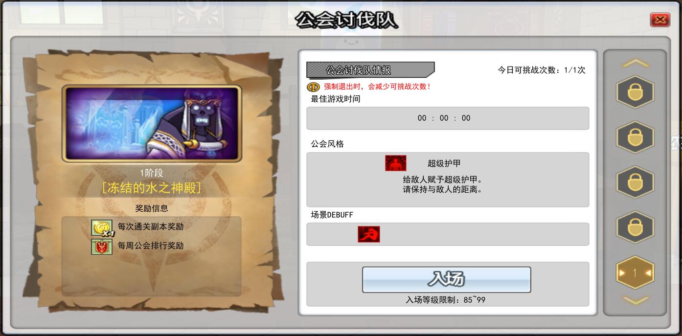 艾尔之光港服_艾尔之光港服_艾尔之光港服