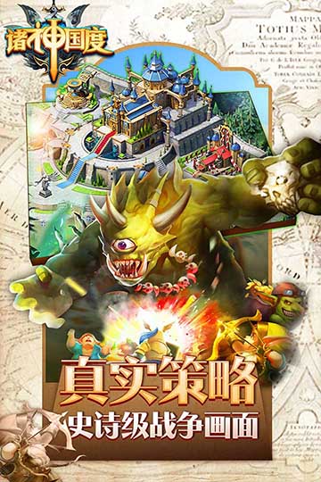 远古战争国度_我想看远古战争_远古战争片