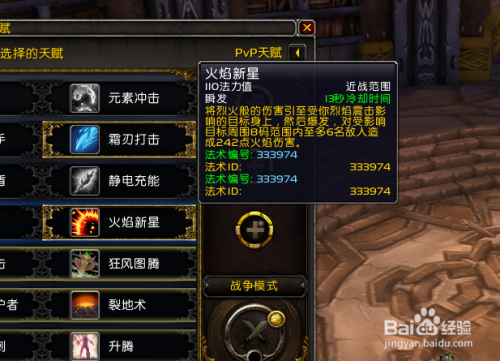 萨图努斯洛克王国_萨图努斯徽章_萨图努斯
