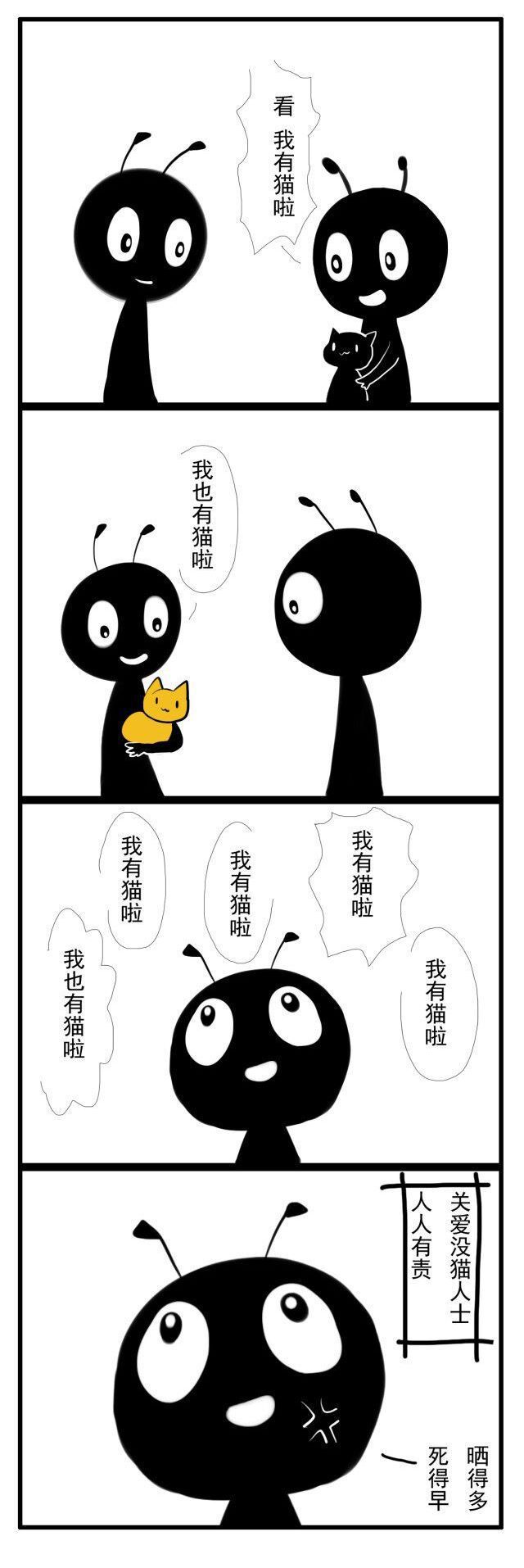 差差漫画页面_差差漫画页面_差差漫画页面
