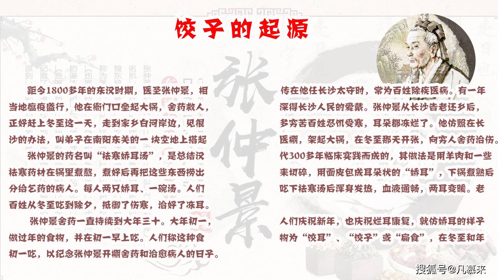 饺子游戏app_饺子游戏_饺子游戏折扣平台