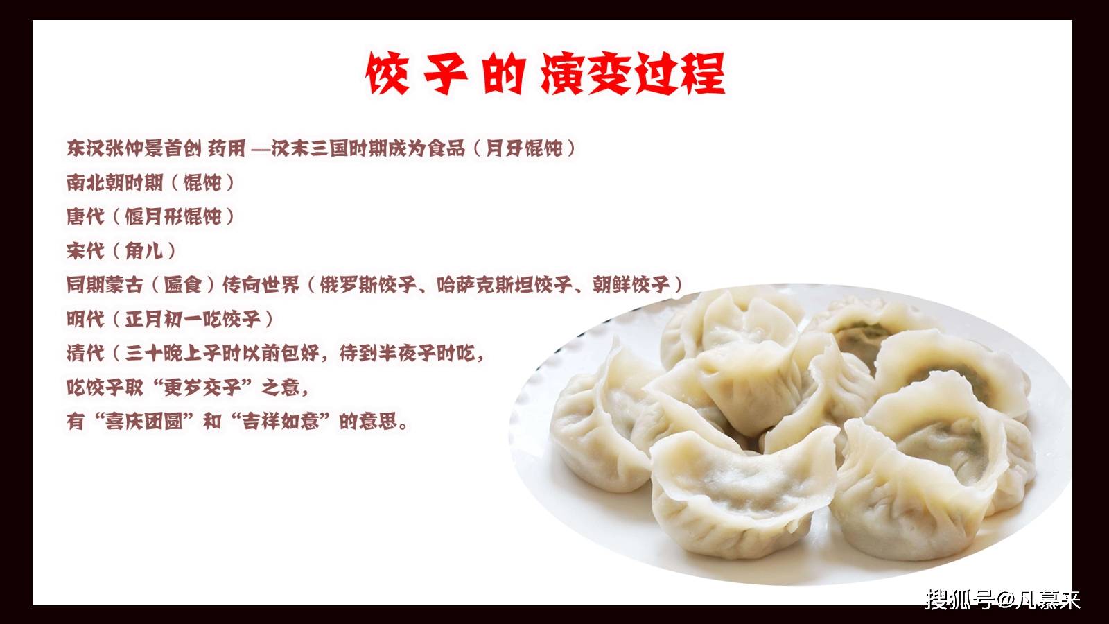 饺子游戏折扣平台_饺子游戏app_饺子游戏