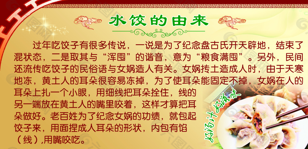 饺子游戏_饺子游戏折扣平台_饺子游戏app