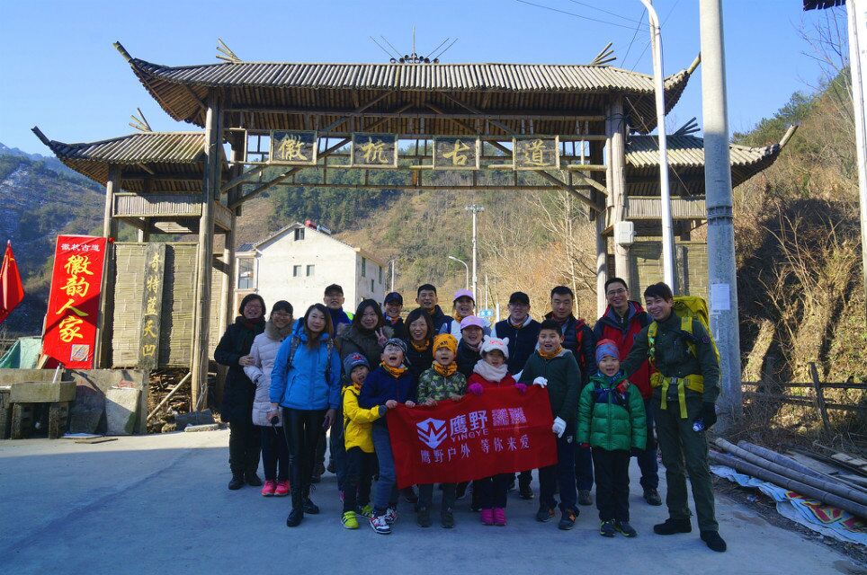 杭徽古道_杭徽古道简介_徽杭古道攻略