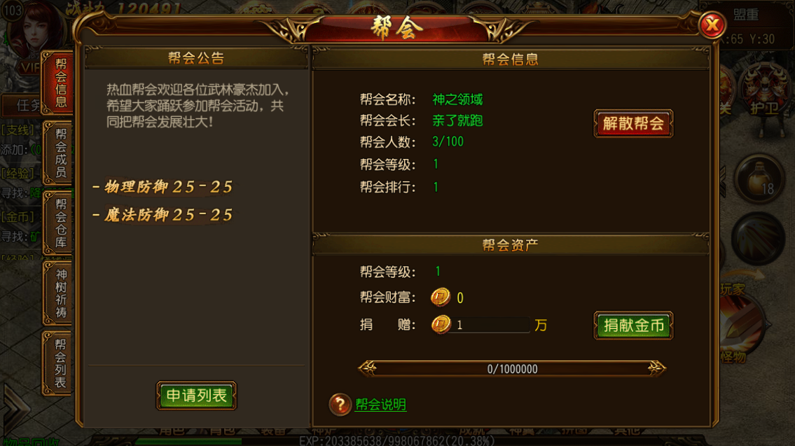 暗黑450级以后怎么升级_暗黑450级以后怎么升级_暗黑450级以后怎么升级