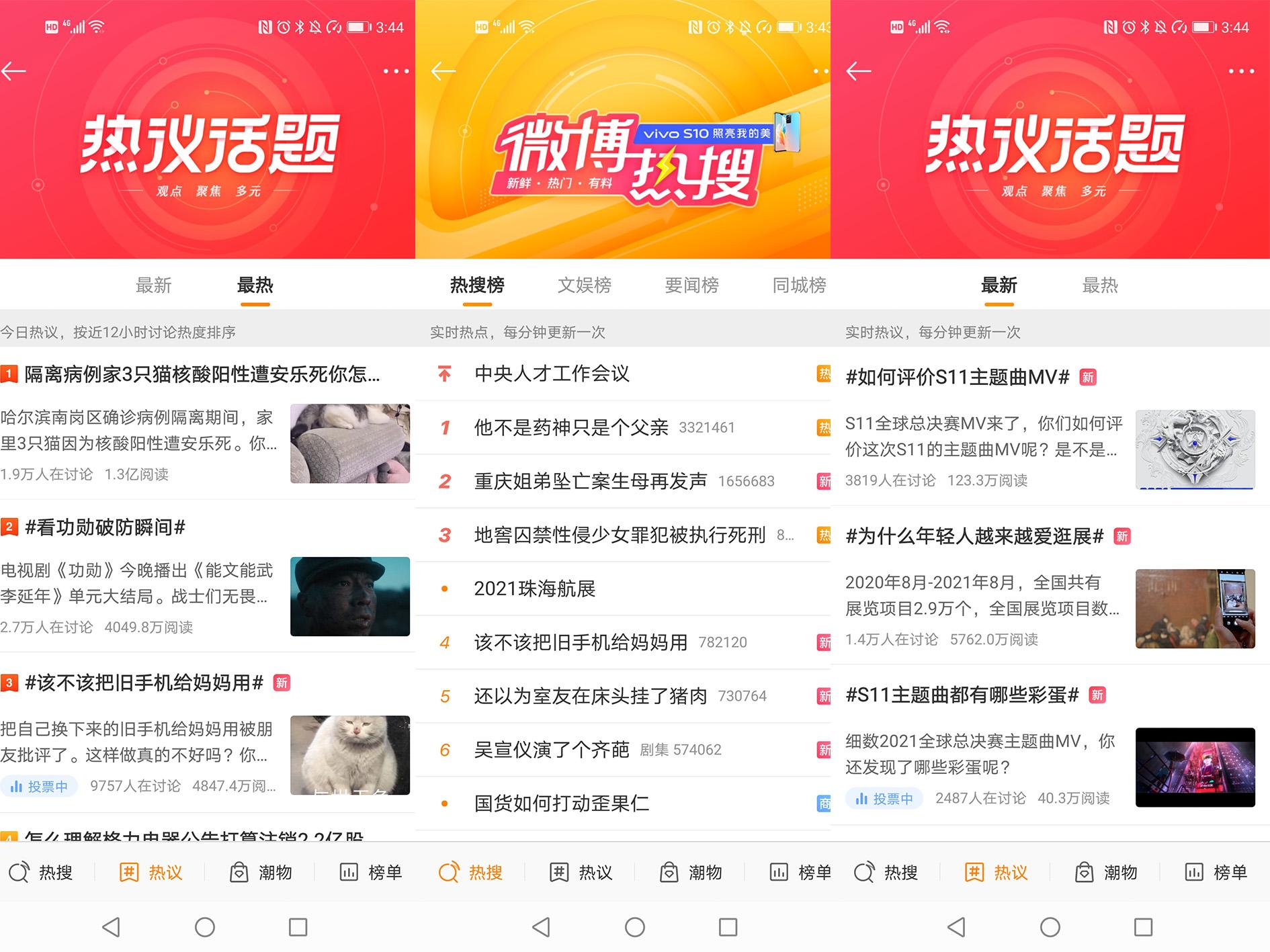 永劫无间微博_b站永劫无间活动_无劫永间官网