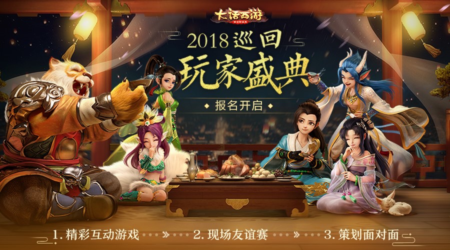 大话西游喊麦歌词_大话西游喊麦_西游大话喊麦在哪里喊